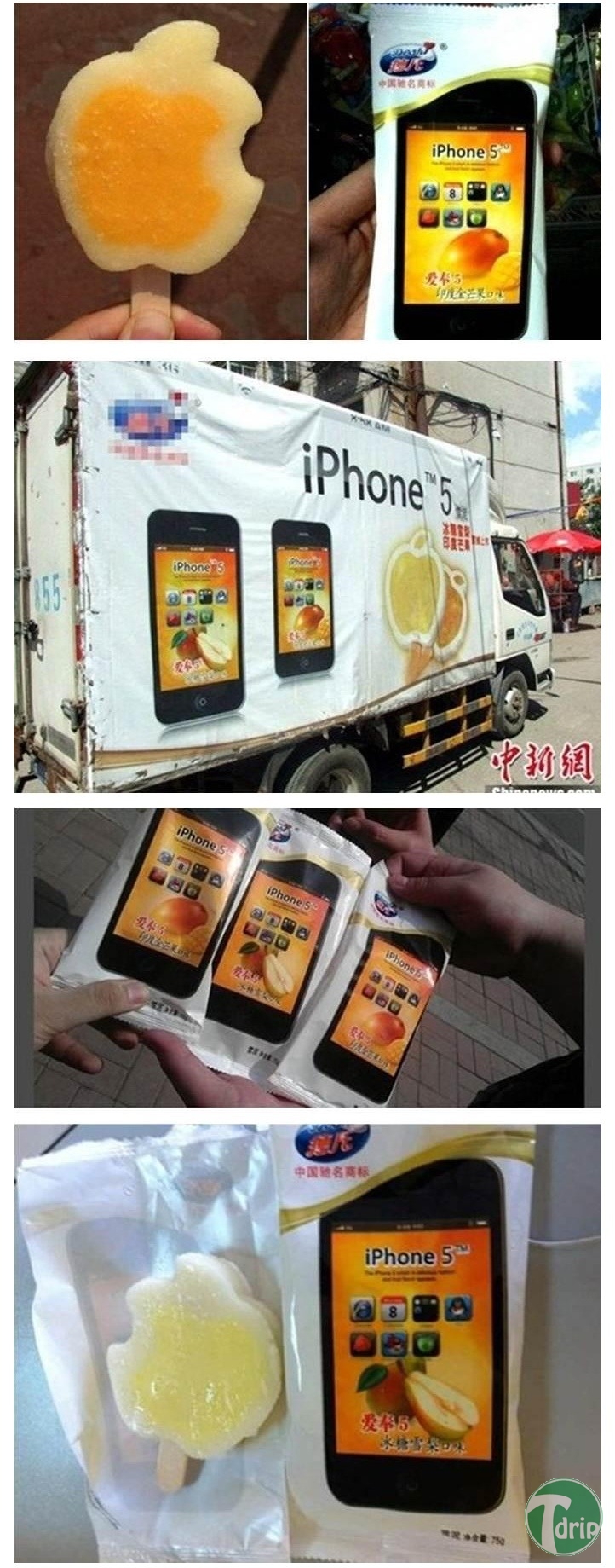 iphone5.jpg : 대륙의 아이폰5.jpg