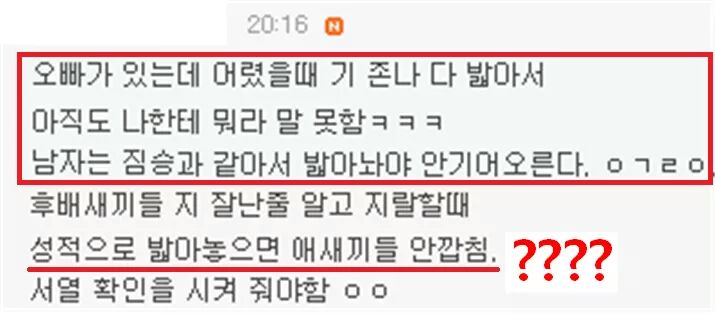 FB_IMG_1437879093928.jpg : (여시주의) 그녀들의 적자생존