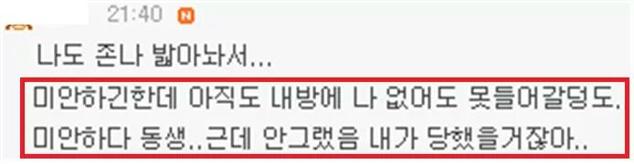 FB_IMG_1437879103012.jpg : (여시주의) 그녀들의 적자생존