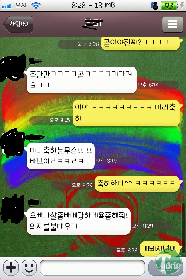 uzfXgv1334471821377VOcgO.jpg : 강력한 돌직구.jpg