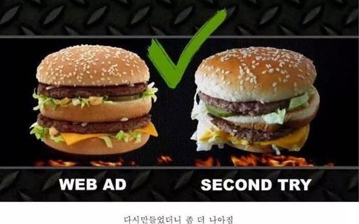 IMG_13047807969517.jpeg : 아니면 되게하라