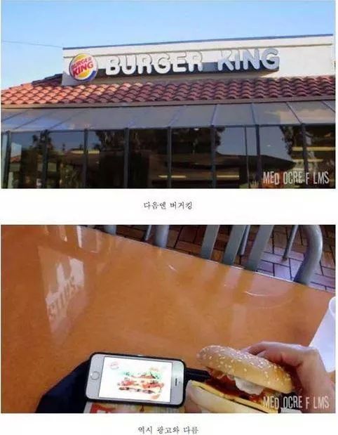 IMG_13049100785681.jpeg : 아니면 되게하라