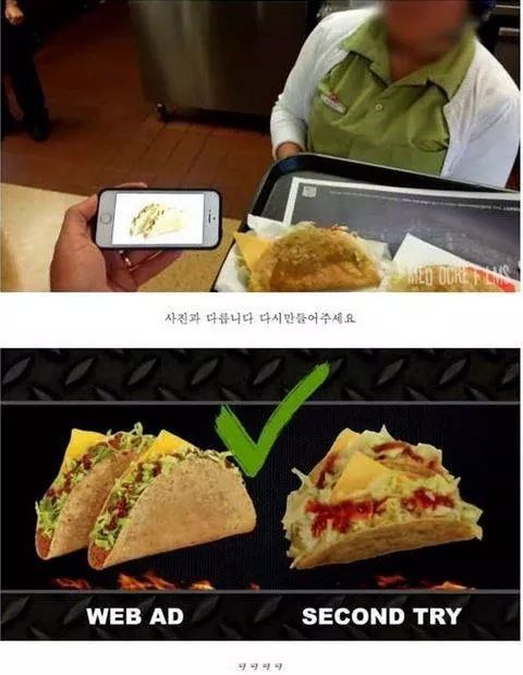 IMG_13055004594274.jpeg : 아니면 되게하라