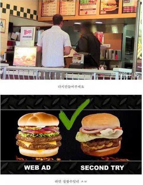 IMG_13057872025914.jpeg : 아니면 되게하라