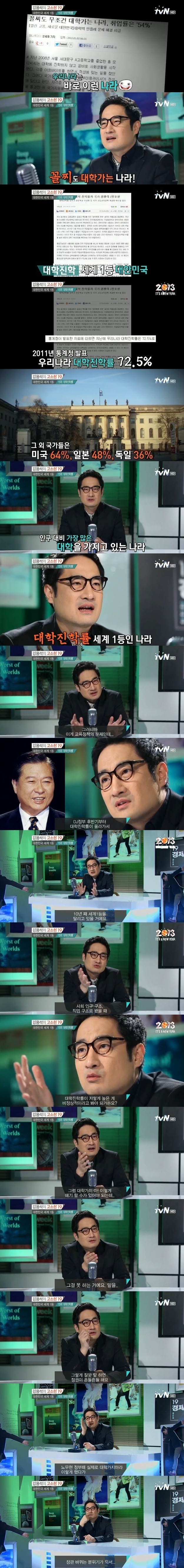 대학.jpg