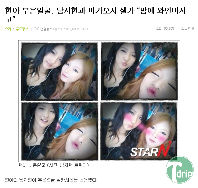 1.png : 한심한 댓글류甲.jpg