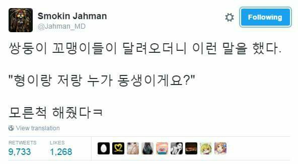 1461922445568.jpeg : 쌍둥이