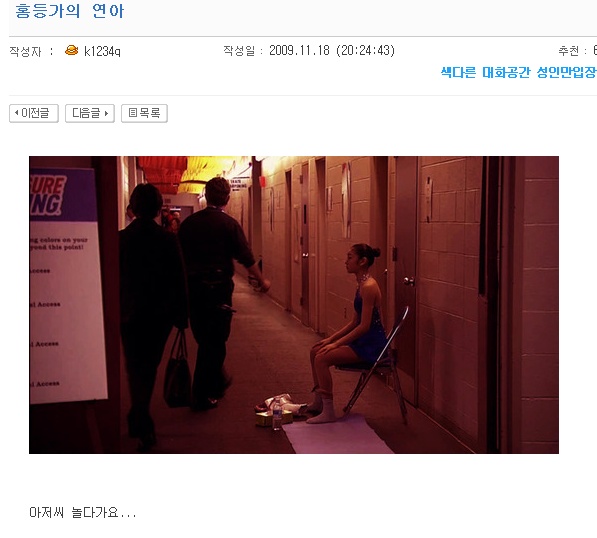 soradrip.jpg : 소라넷성님의 개드립류 .jpg