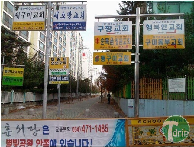 9878a765f4e663d80bb399656d33537d.jpg : 경쟁업체 밀집지역.jpg