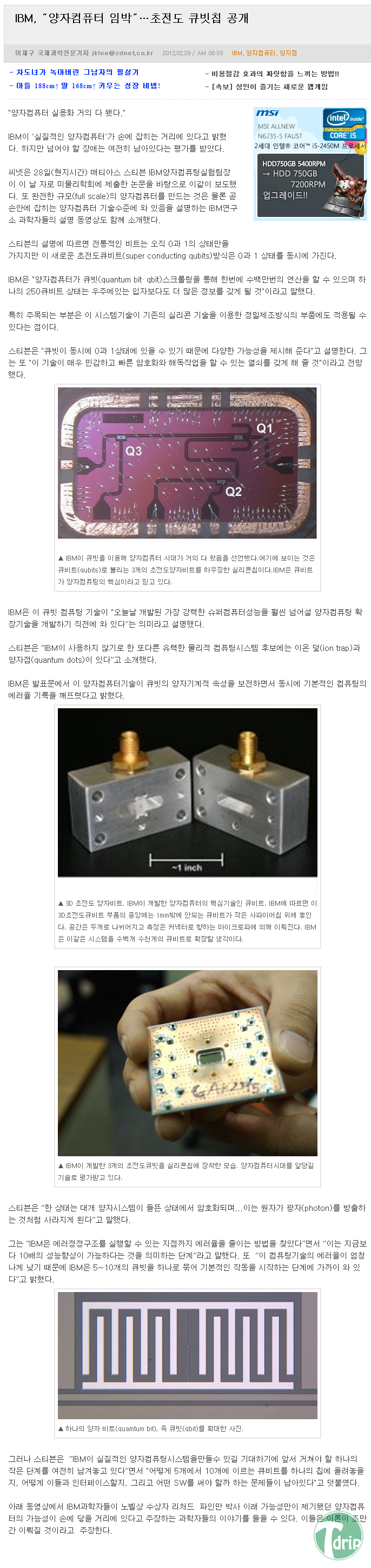 1.png : 천조국의 흔한 반도체.JPG