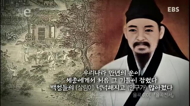 개드립 - 세종대왕의 잘 알려지지 않은 사실 하나.JPG : c26cc7598e2a4396a49bd64a894e0066.jpg 10.jpg