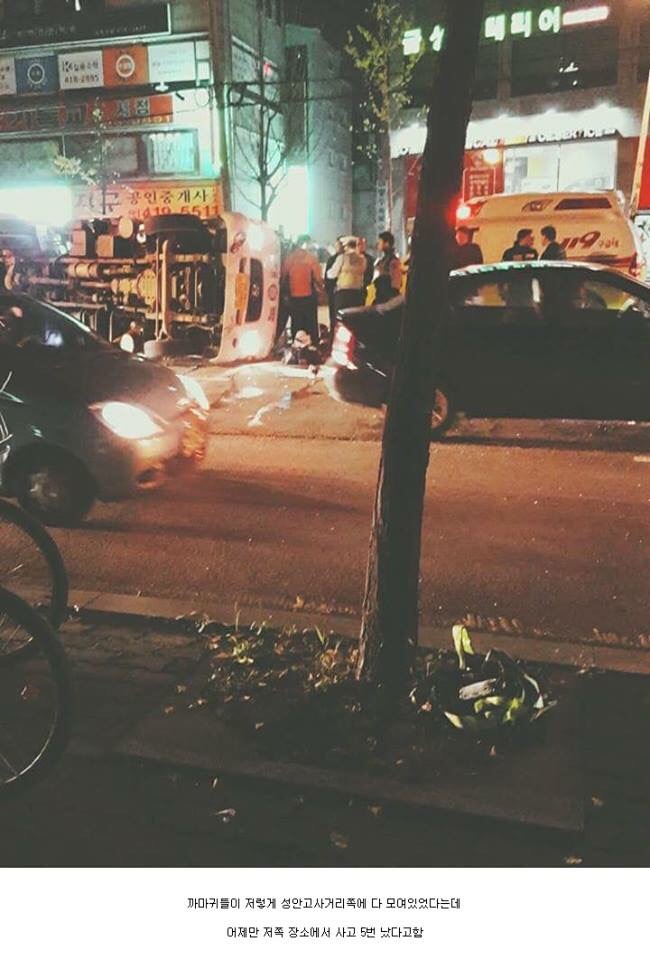 image.jpg : 어제자 안산 성안고 사거리. Jpg