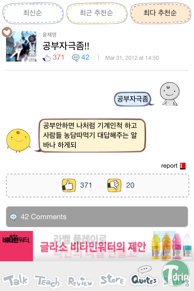 1 (4).jpg : 심심이의 숨겨진 정체.jpg