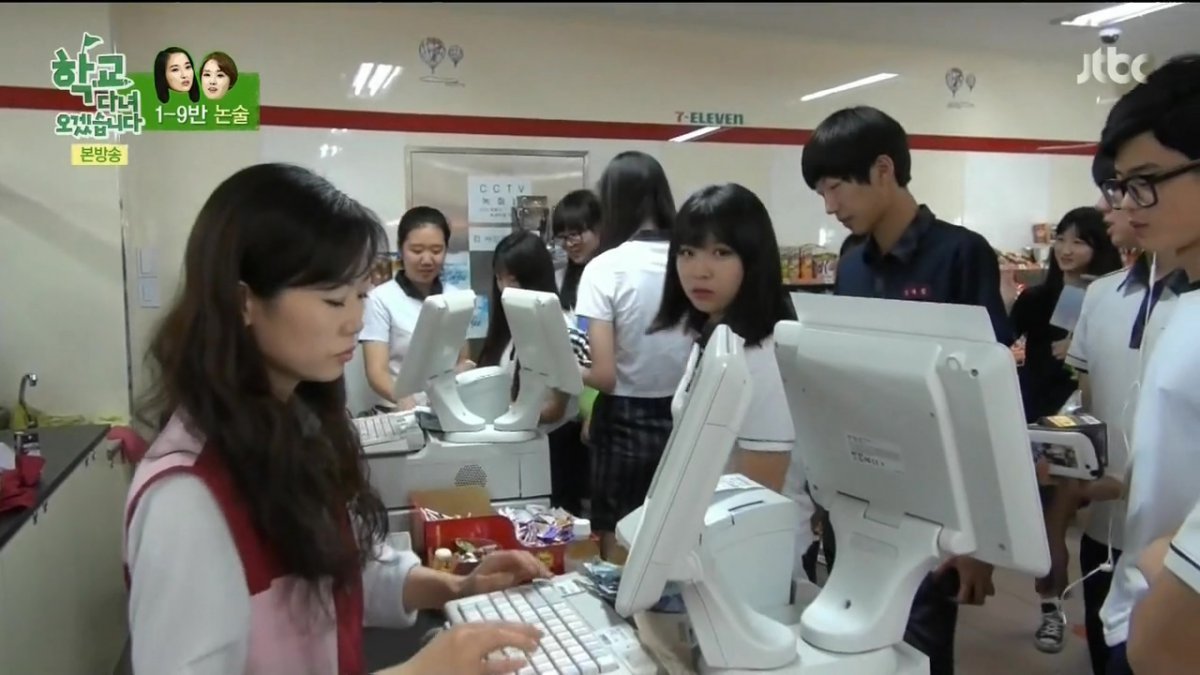 814045bc95bade8bb45c4ba23ce0fdb5.jpeg : 요즘 학교 매점 클래스