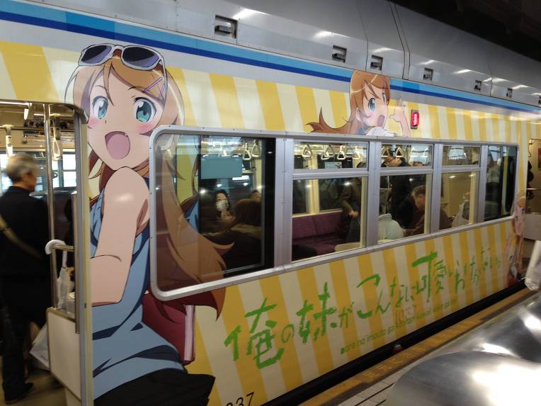 ore-no-imouto-chiba-urban-monorail-wrapping-014.jpg