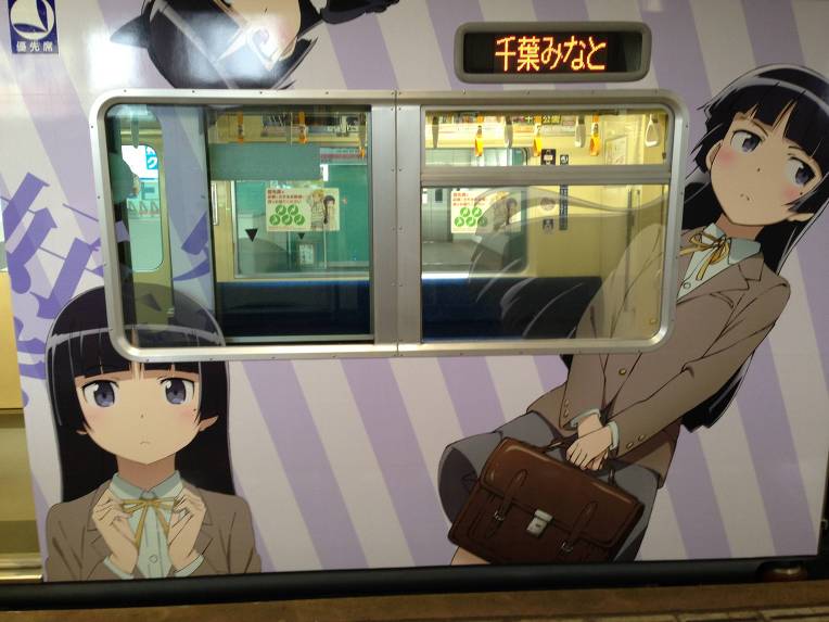 ore-no-imouto-chiba-urban-monorail-wrapping-007.jpg