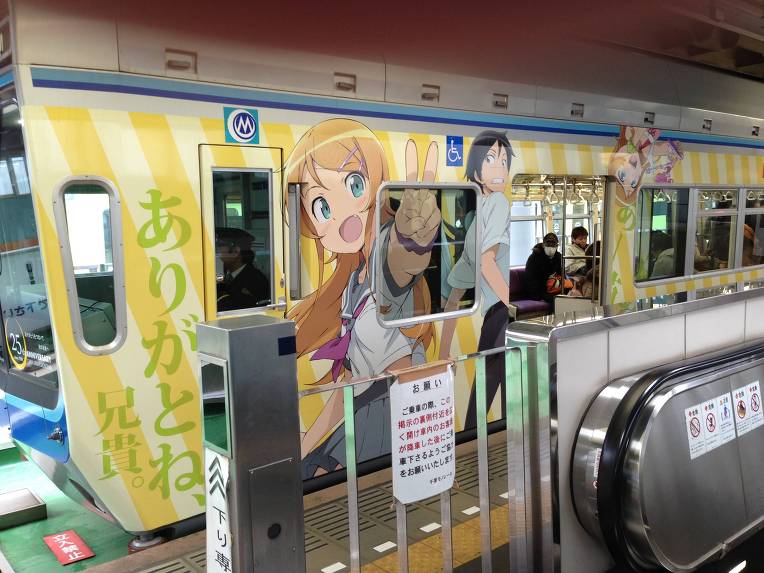 ore-no-imouto-chiba-urban-monorail-wrapping-001.jpg