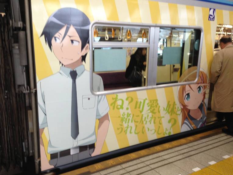 ore-no-imouto-chiba-urban-monorail-wrapping-013.jpg