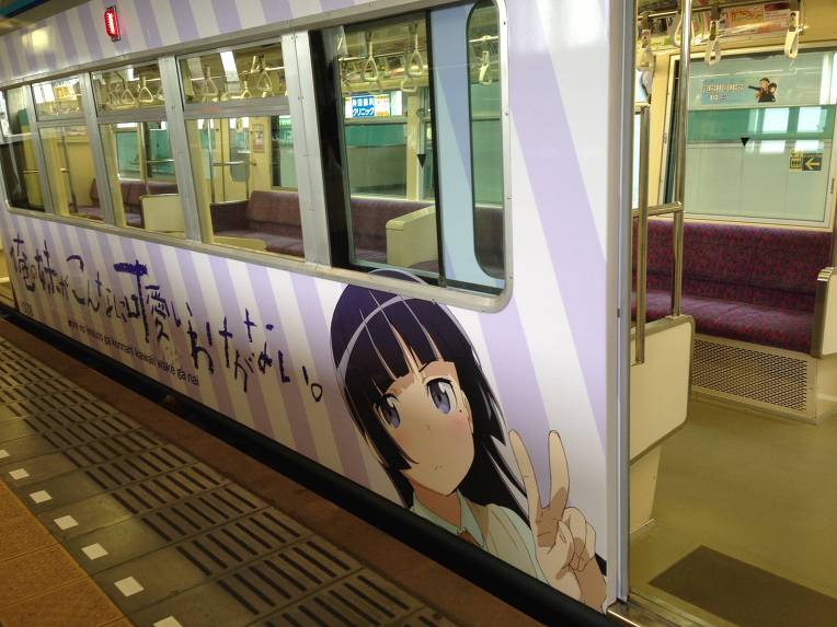 ore-no-imouto-chiba-urban-monorail-wrapping-009.jpg