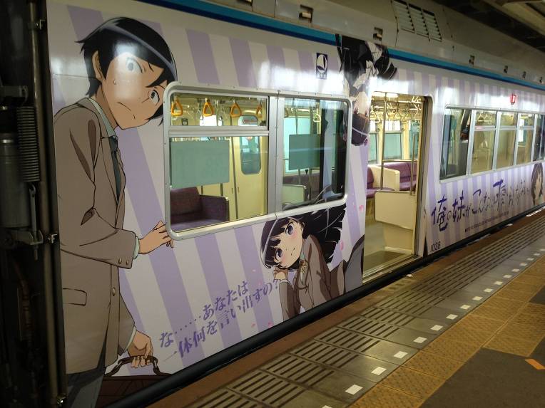 ore-no-imouto-chiba-urban-monorail-wrapping-008.jpg