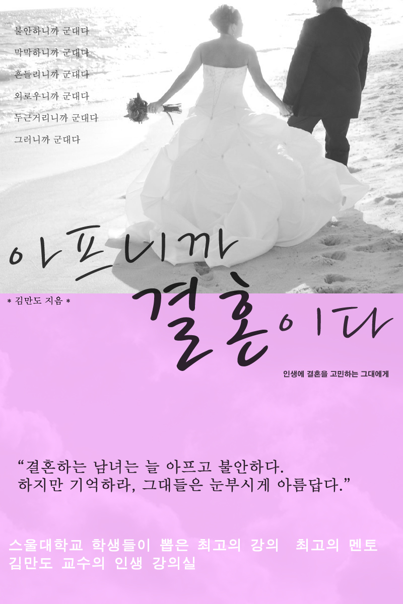 개드립 - 주갤펌) 아프니까 결혼이다) 제2장 헬게이트 오픈, 예식 (1) : ec015f2c7695d581b5981e8e0db896ab.jpg 주갤문학.jpg