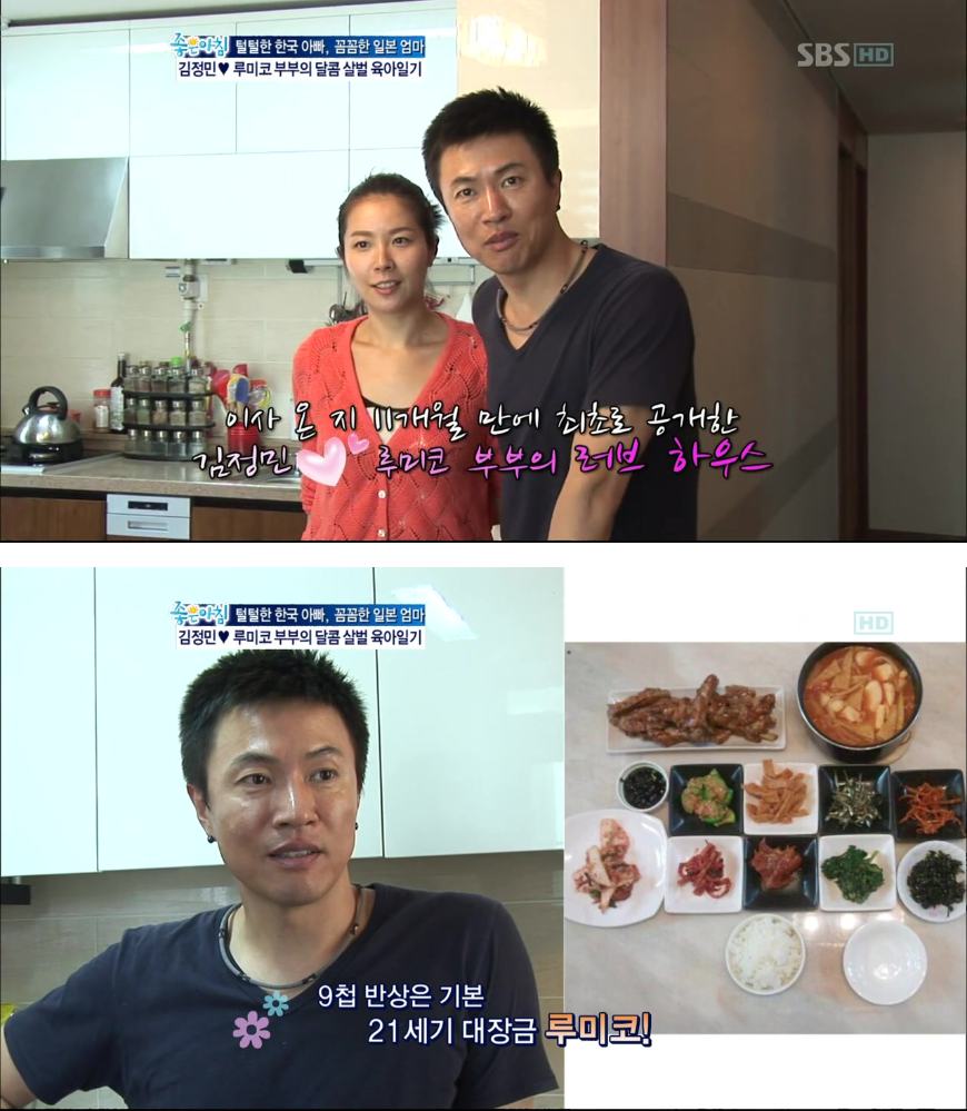 일본여자와 결혼한 한국 남자의 아침상2.jpg
