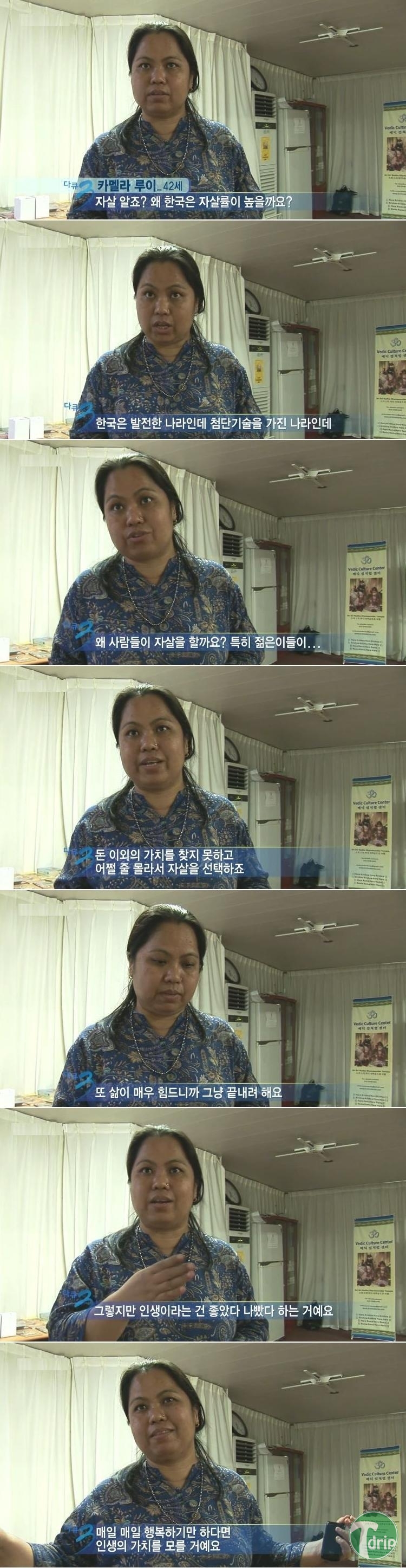 d0136392_4fb3b986d5e7b.jpg : 인도 아주머니가 안타깝게 생각하는 한국사회.jpg