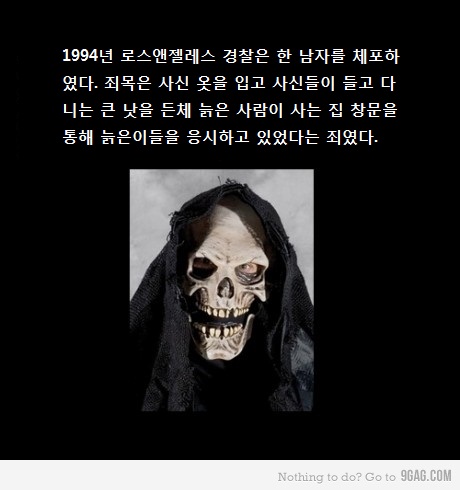 death.jpg : 살인은 창의적으로.jpg