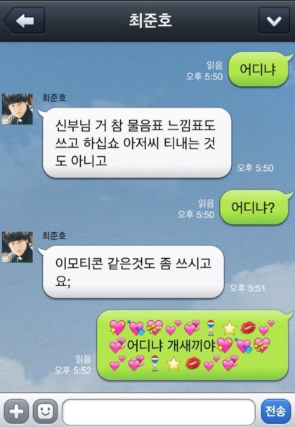 image.jpeg : 공포의 프리스트.jpg