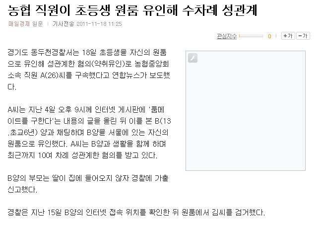 nh.JPG : 반도의 흔한 개새끼.jpg