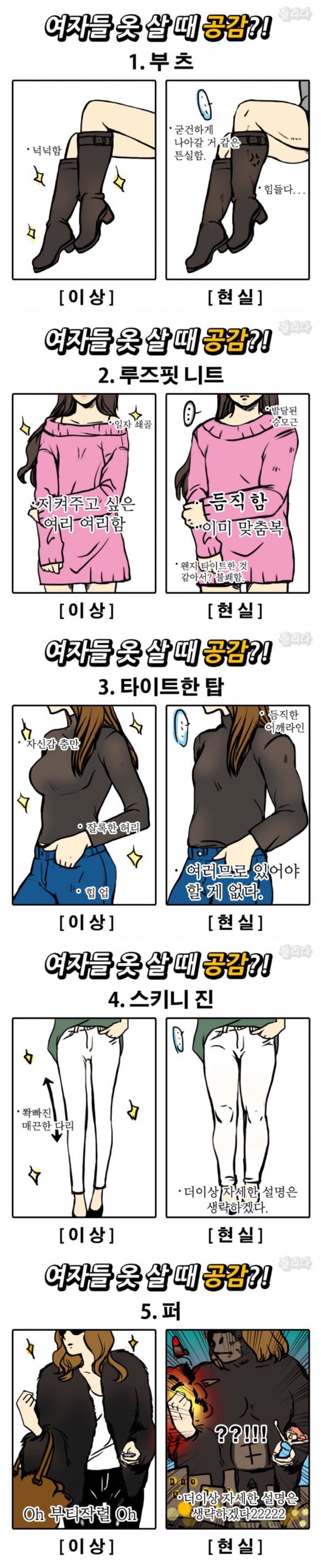 이상과 현실.jpg