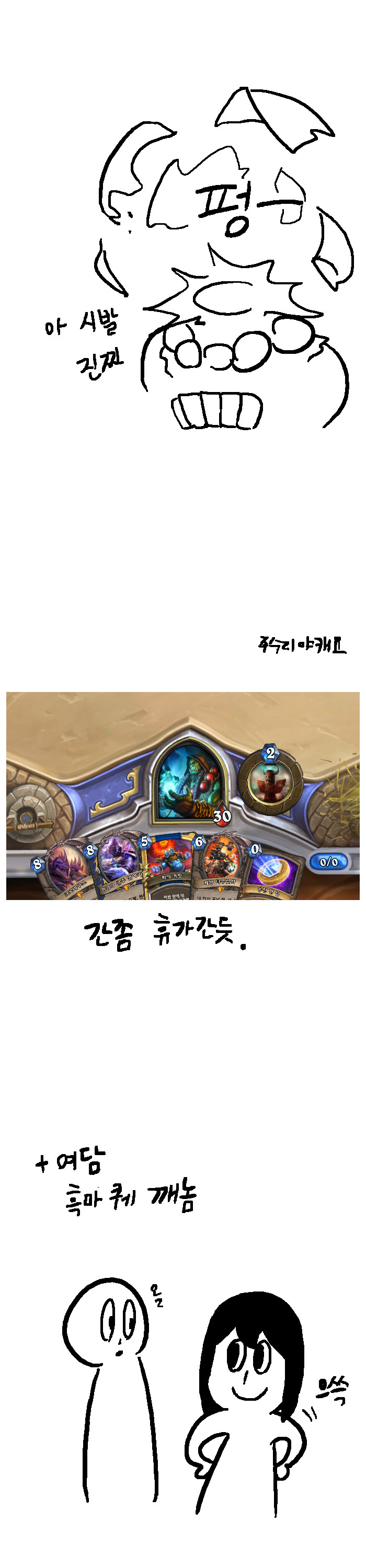 55A158C5492866000A