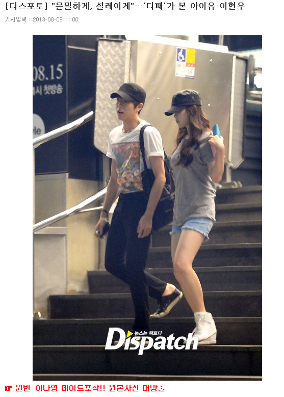 또 한건한 디스패치.PNG