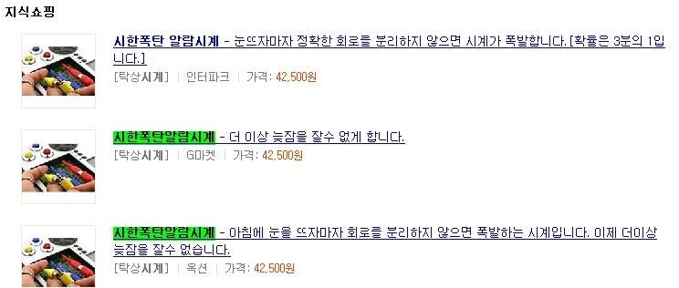 c4.jpg : 매일 아침이 블록버스터.jpg