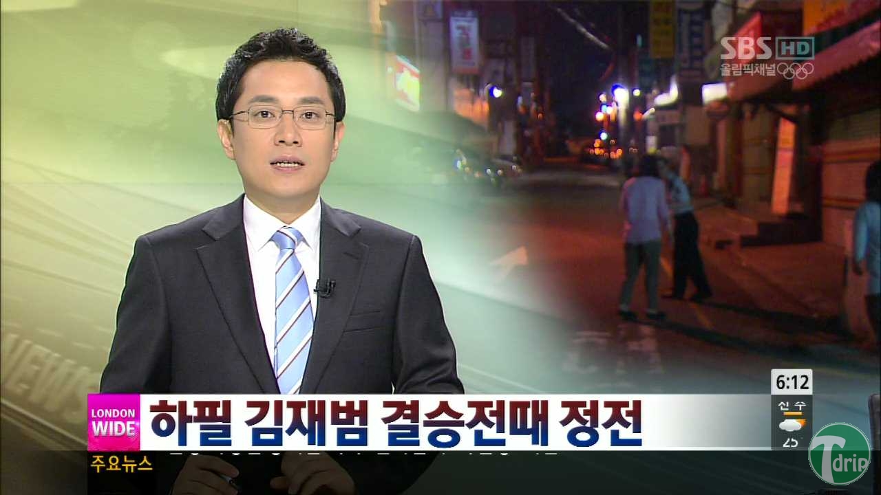 1.jpg : 봉천동 주민 멘붕.jpg