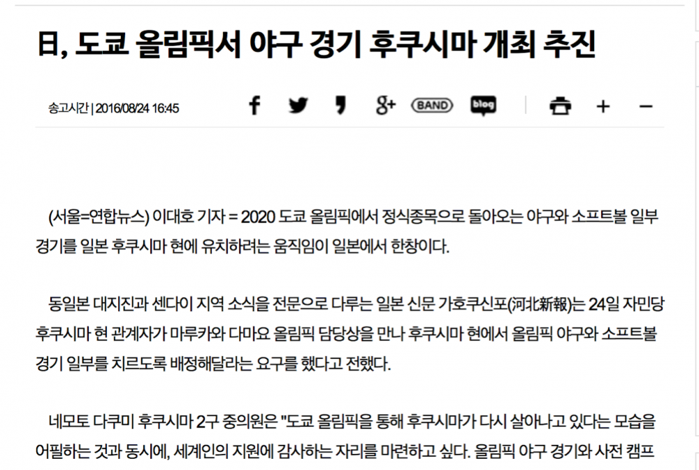 Screenshot_2016-08-24 22:53:31 GMT+9.png