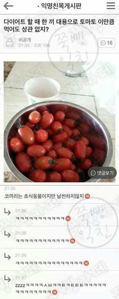 Diet.jpg