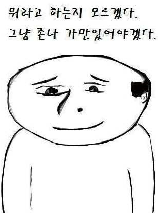 f___.png : [처녀글주의]기하의 아름다움