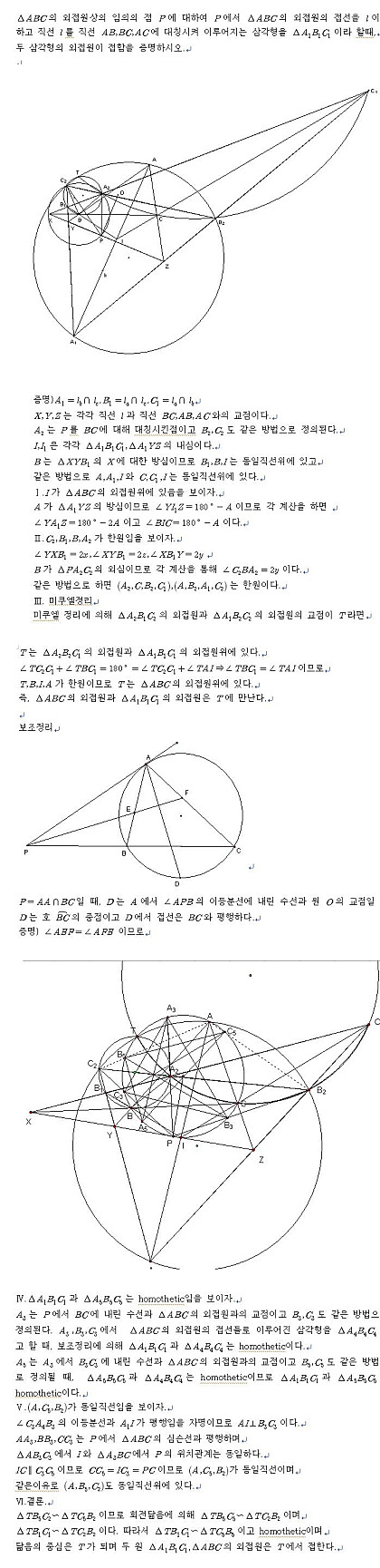 1333178676_instiz_net_20120331_162405.jpeg : [처녀글주의]기하의 아름다움