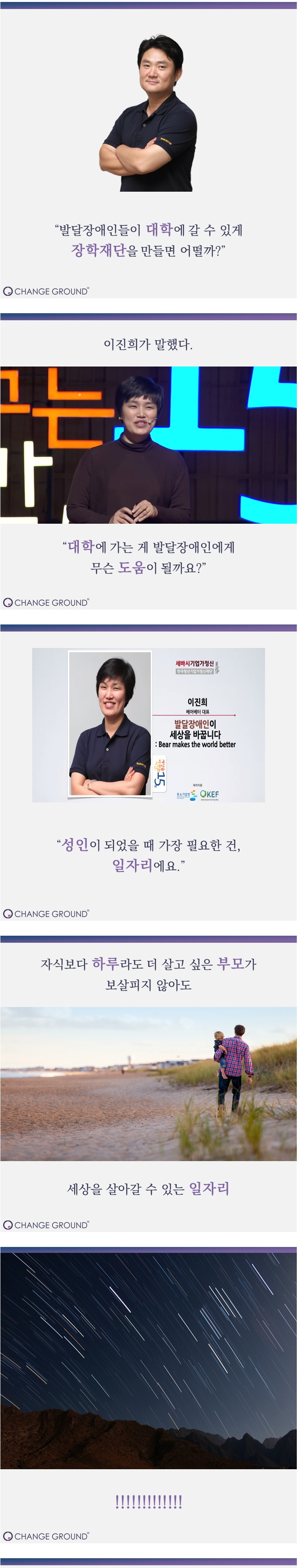 N3.jpg : (스압)네이버 창립 멤버가 회사를 그만두고 한 일 .jpg