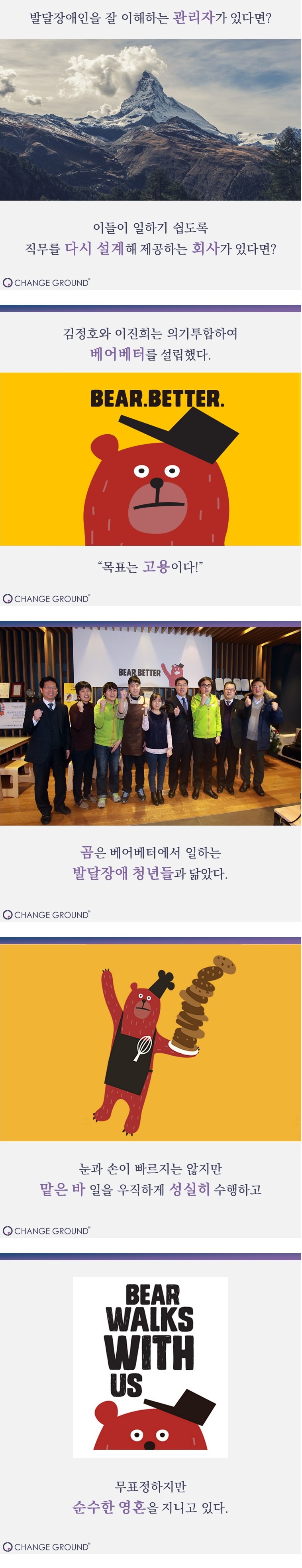 N4.jpg : (스압)네이버 창립 멤버가 회사를 그만두고 한 일 .jpg