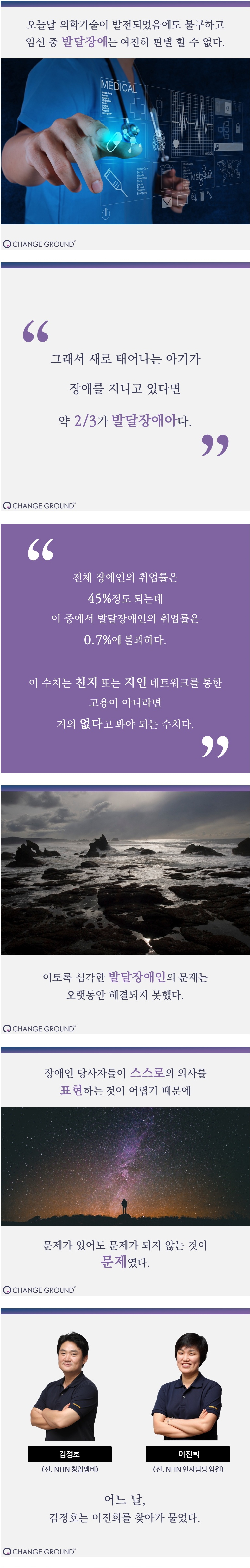 N2.jpg : (스압)네이버 창립 멤버가 회사를 그만두고 한 일 .jpg