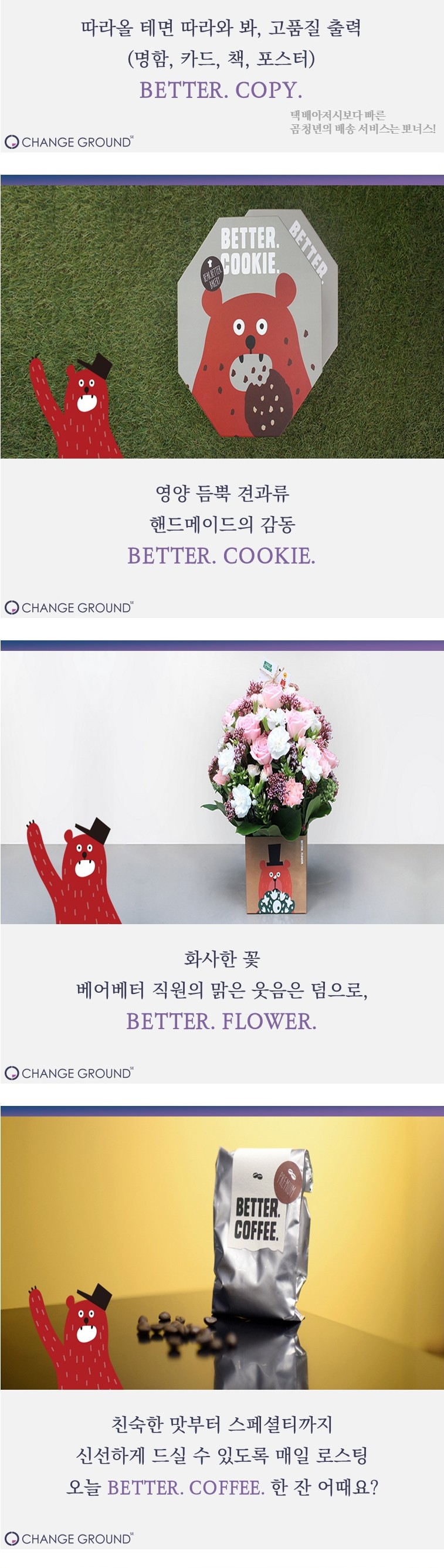 N6.jpg : (스압)네이버 창립 멤버가 회사를 그만두고 한 일 .jpg