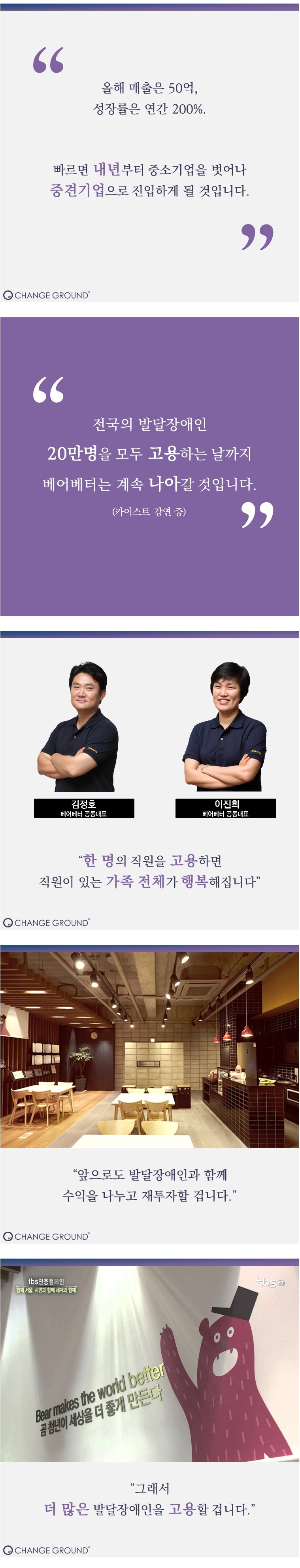 N8.jpg : (스압)네이버 창립 멤버가 회사를 그만두고 한 일 .jpg
