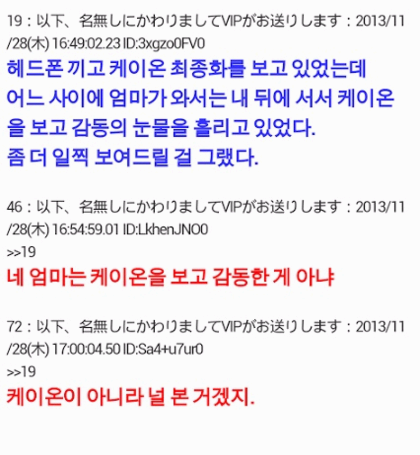 Download_2016_08_19_11_11_42.jpg : 냉혹한 2ch