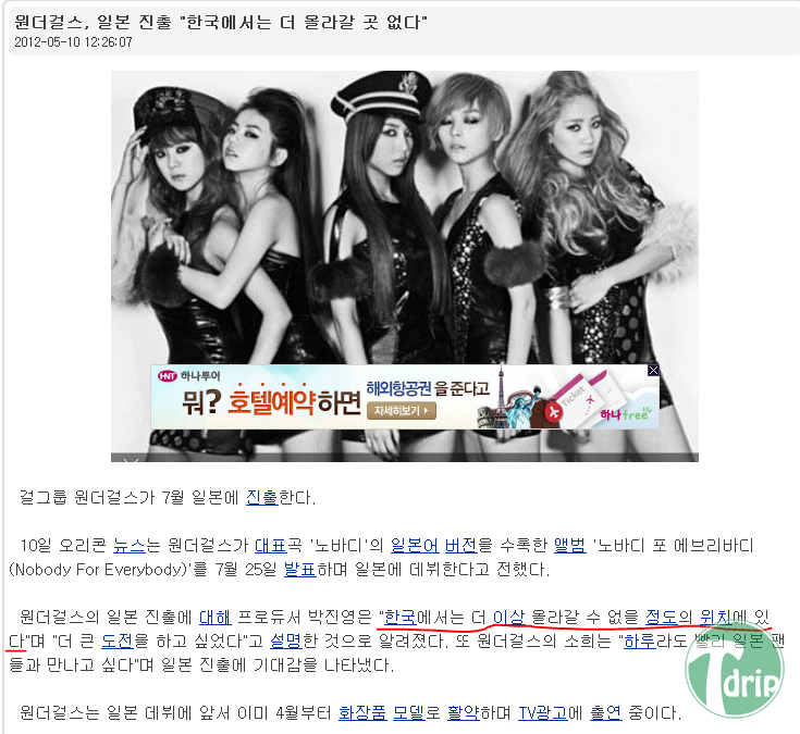 d0136392_4fab91f66b8fd.png : 섹고의 개드립.jpg