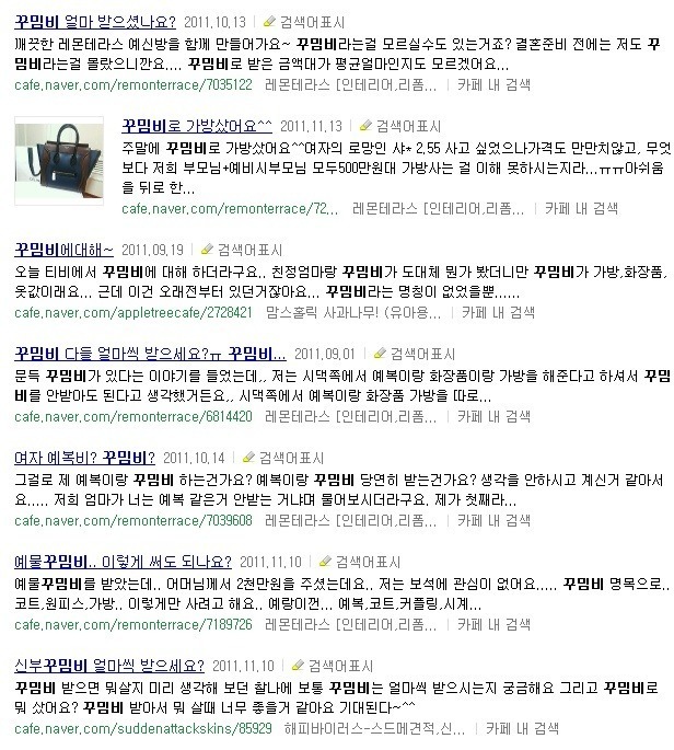 newword2.jpg : 꾸밈비.jpg