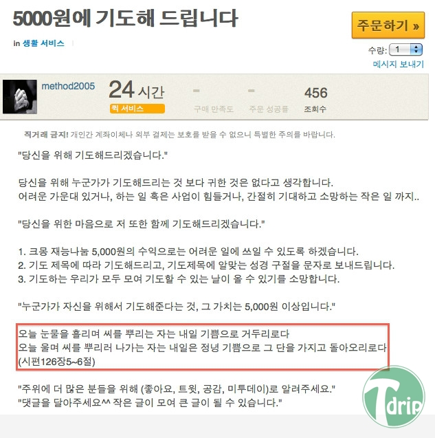 1 (2).jpg : 5000원짜리 예수.jpg