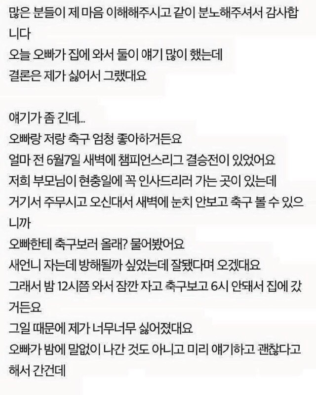 새언니후기1.jpg