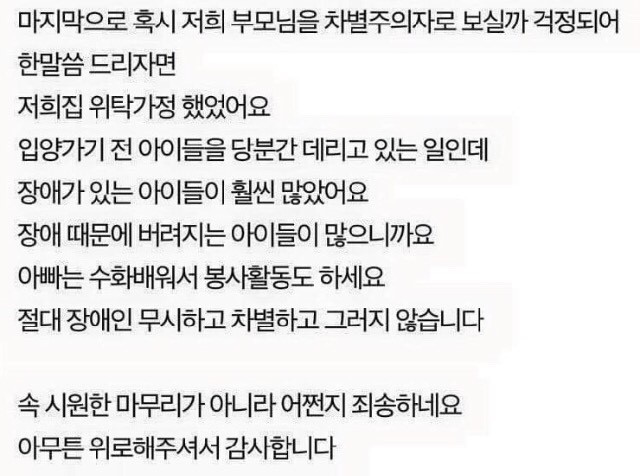 새언니후기3.jpg
